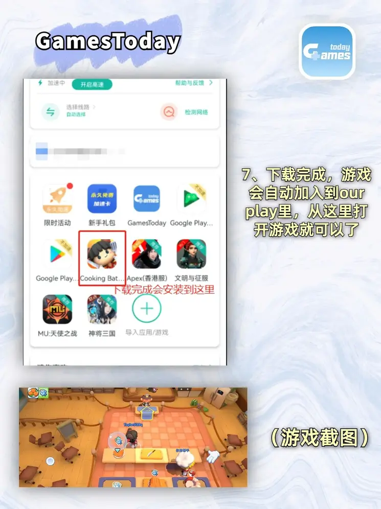 华亿体育入口下载截图3