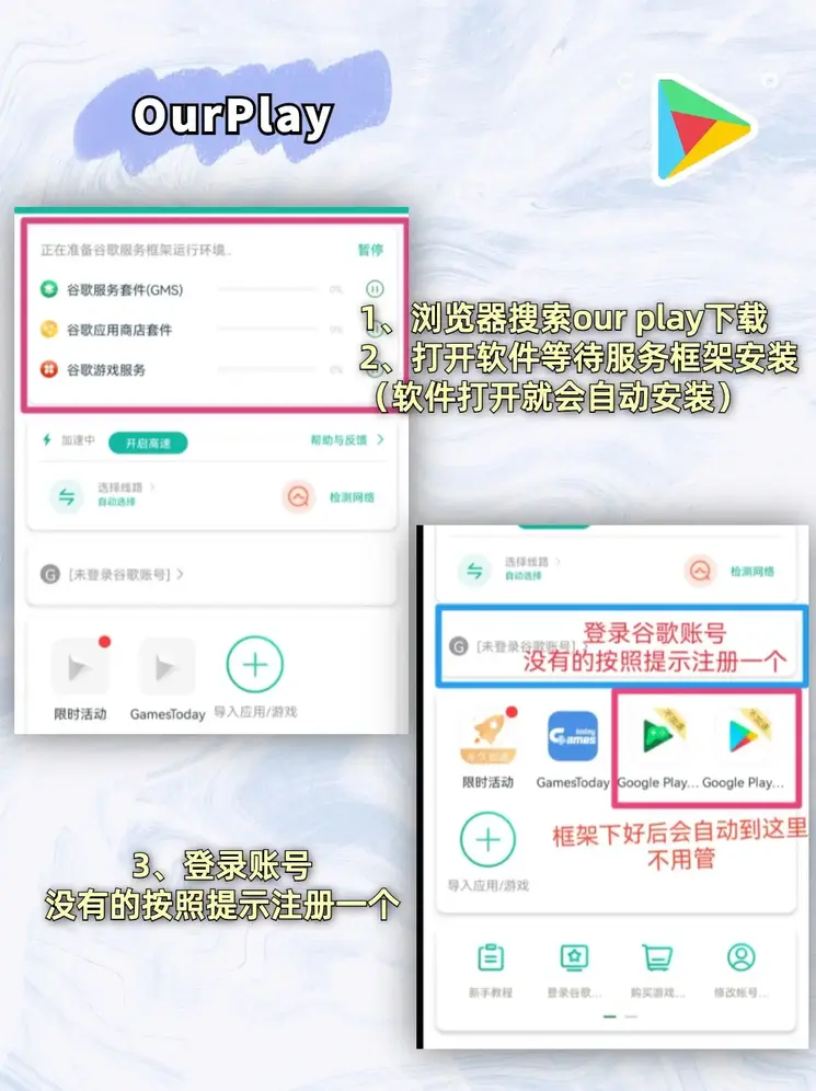华亿体育入口下载截图1